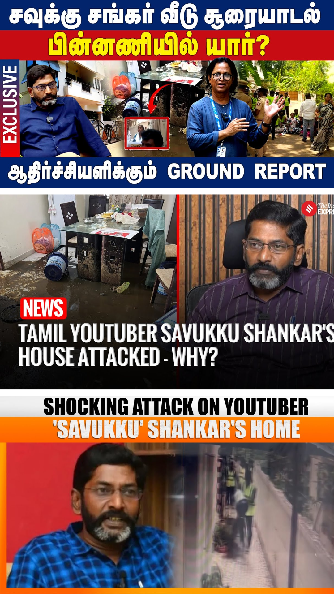 Attack on Journalist’s Home: Who Is Really Safe Here?